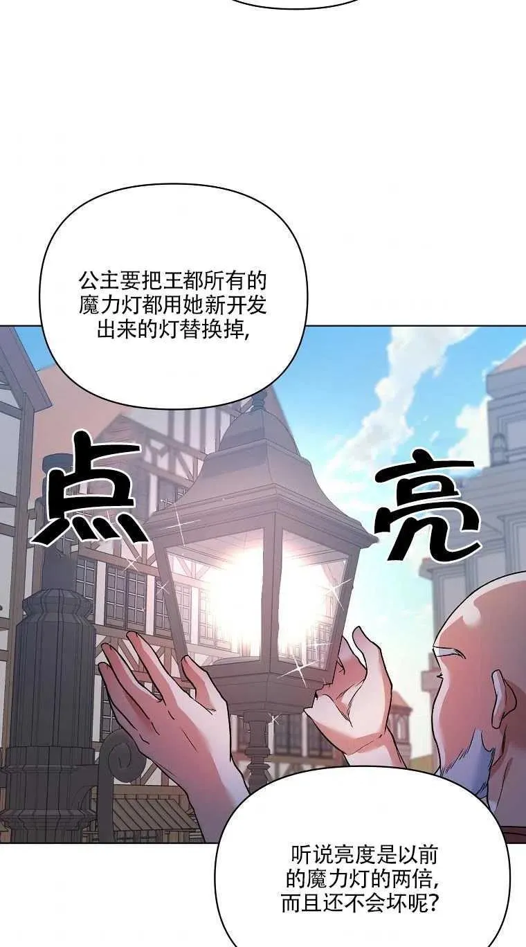第17话 第38页