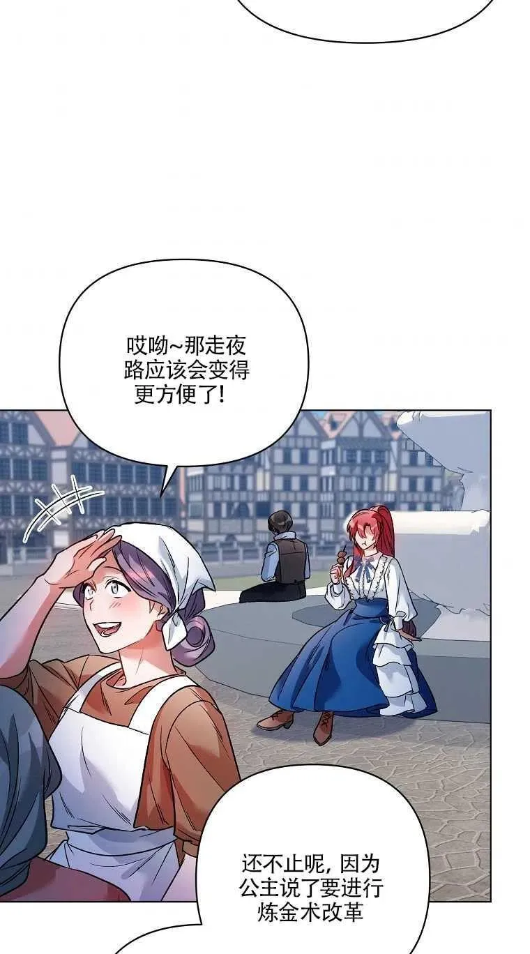 第17话 第39页