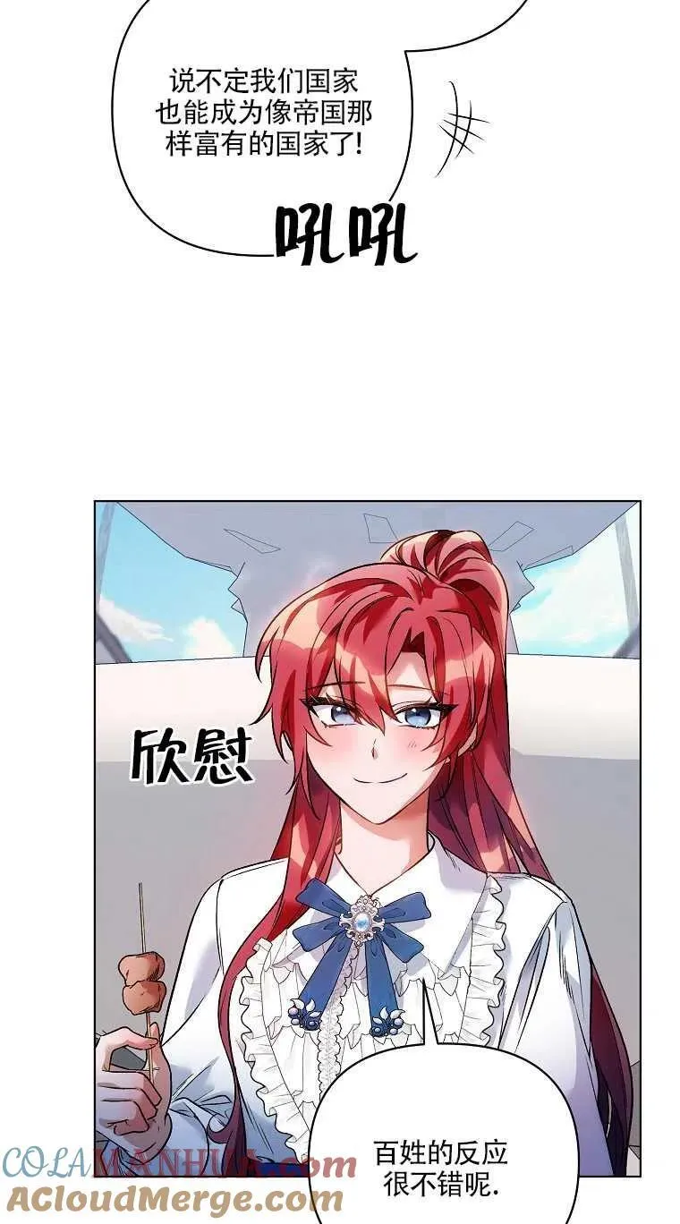 第17话 第40页