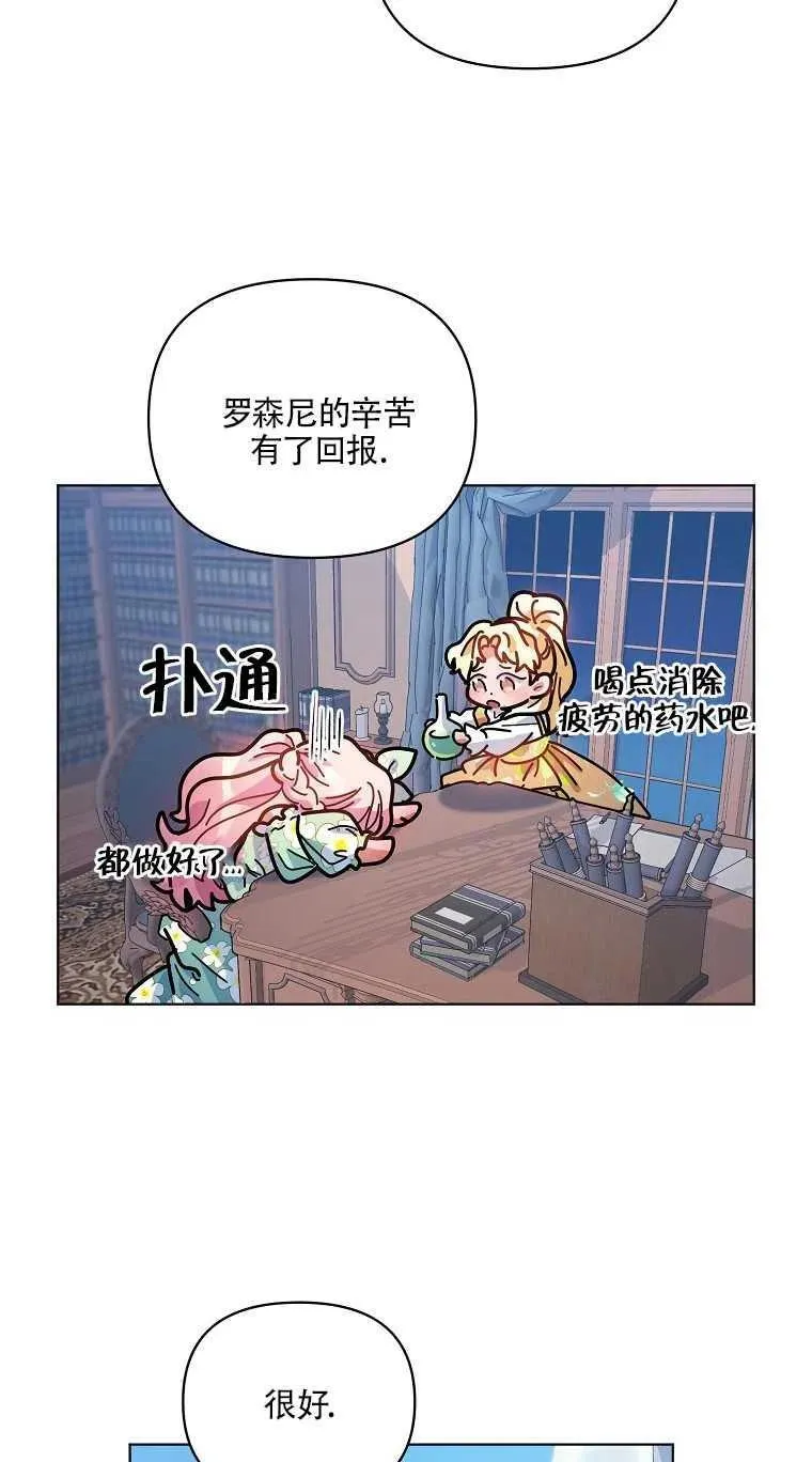 第17话 第41页