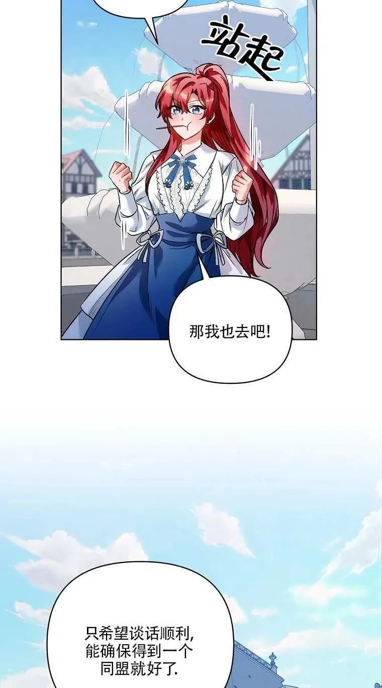 第17话 第42页