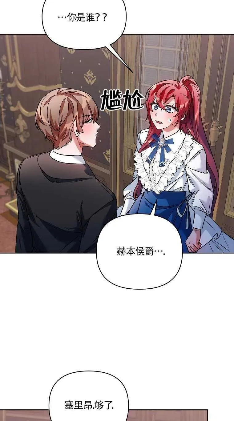 第17话 第45页