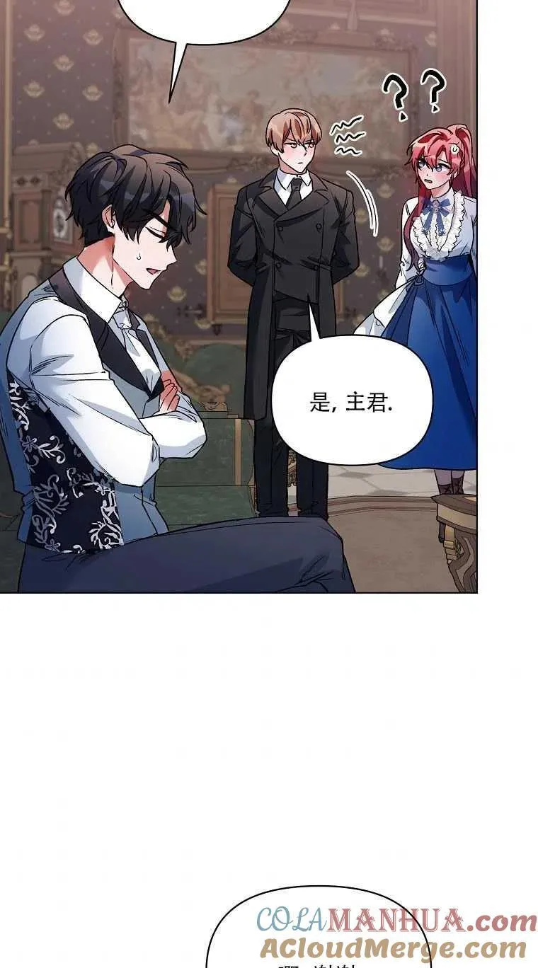 第17话 第46页