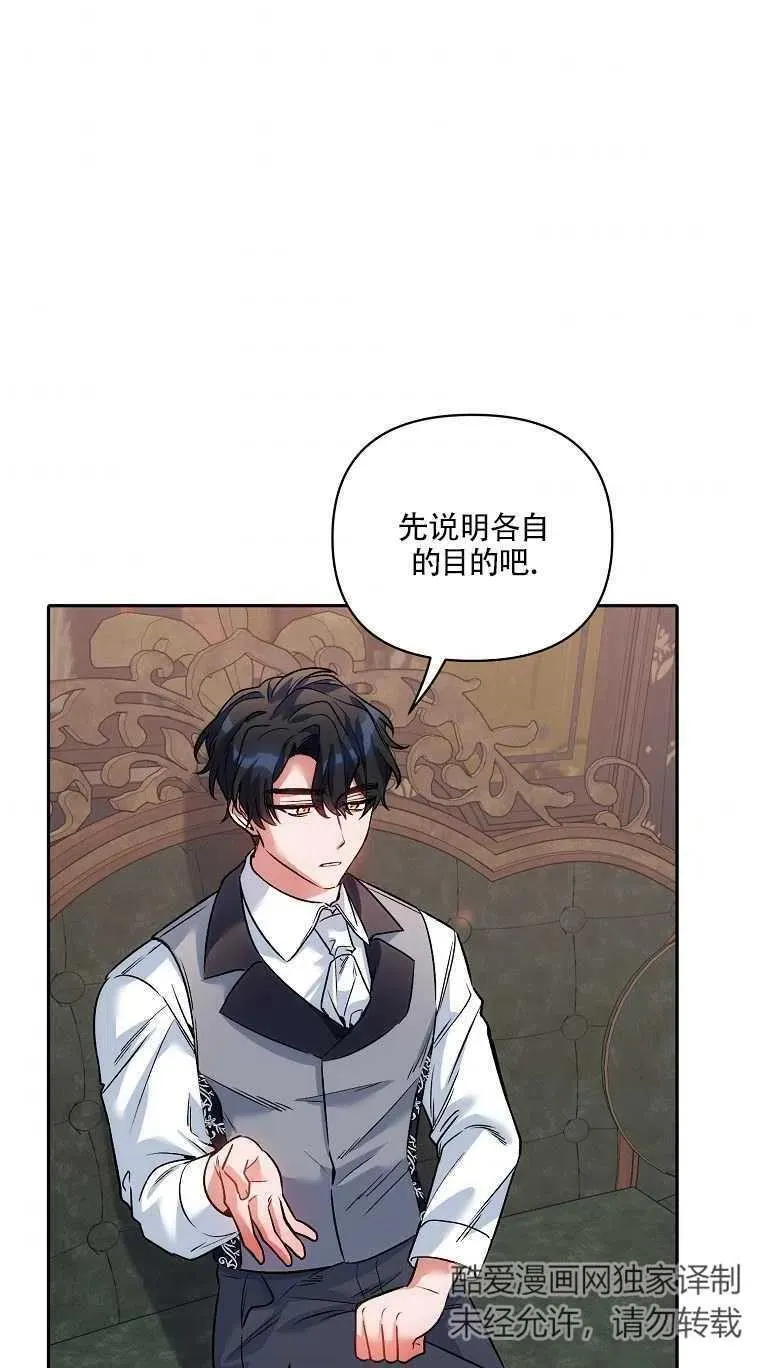 第17话 第54页
