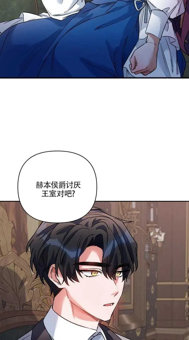 第17话 第56页