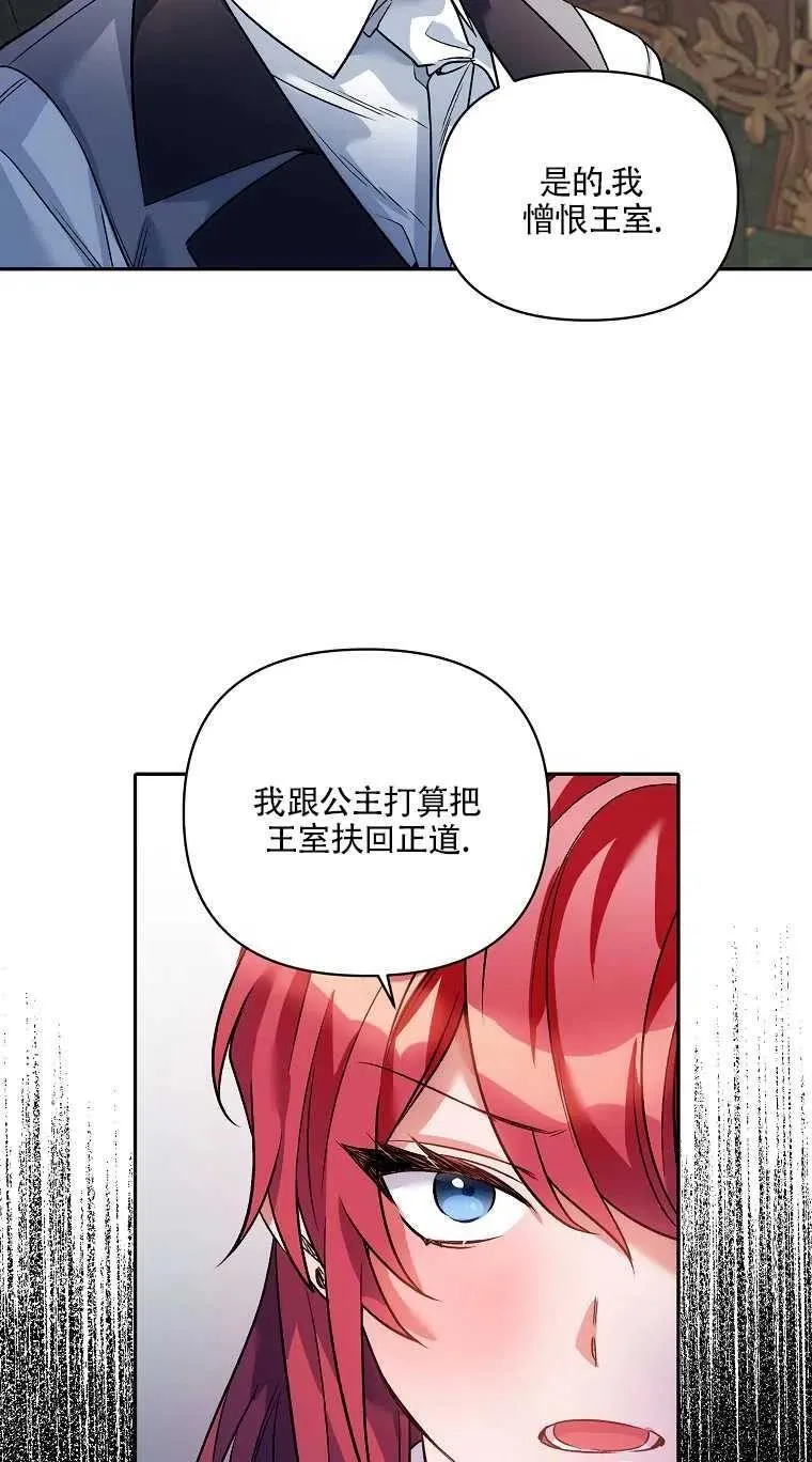 第17话 第57页