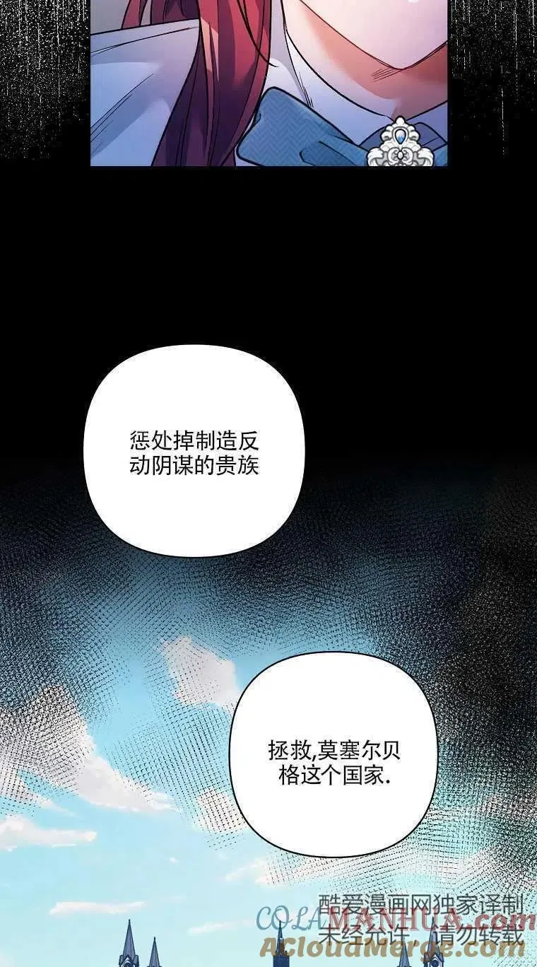 第17话 第58页