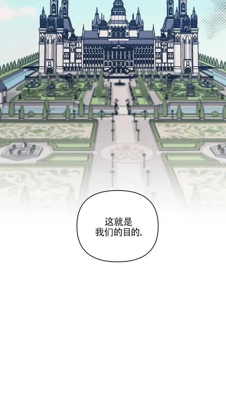 第17话 第59页