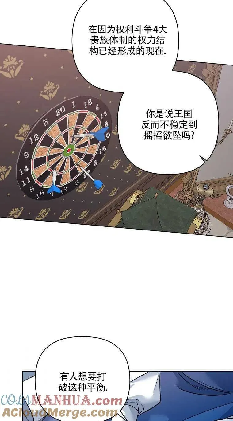 第17话 第61页