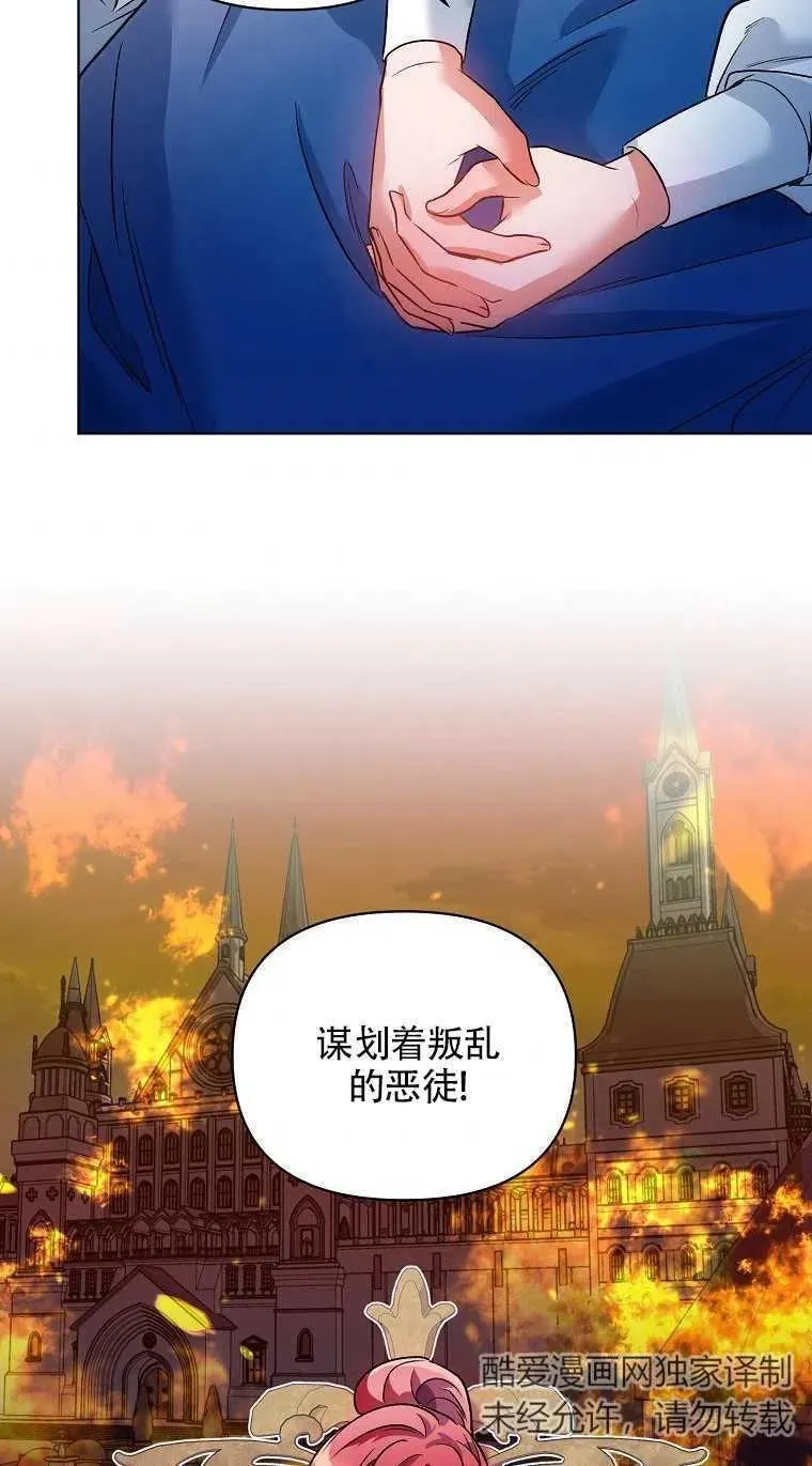 第17话 第62页