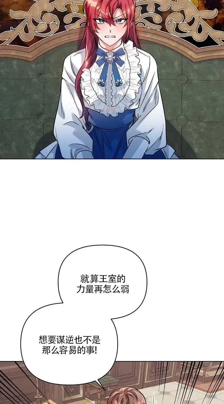 第17话 第63页