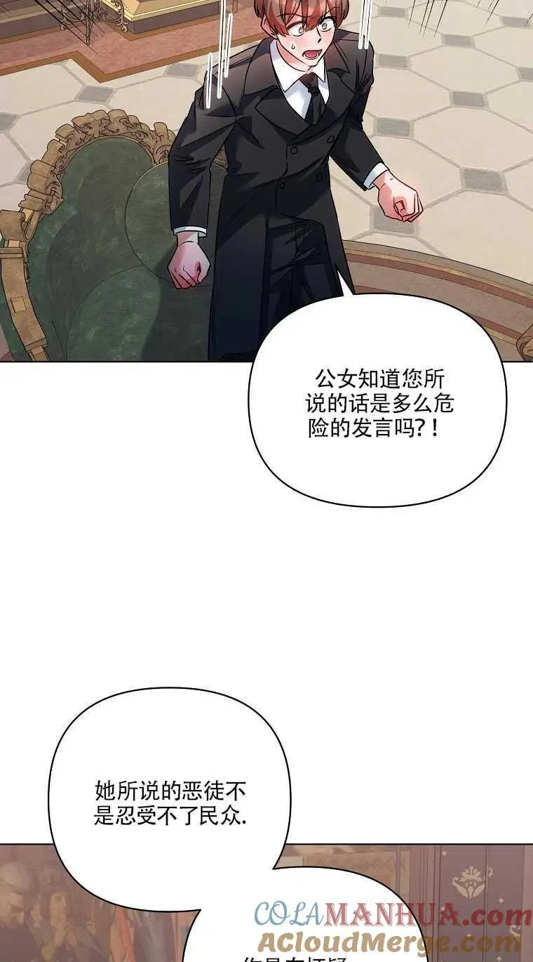 第17话 第64页