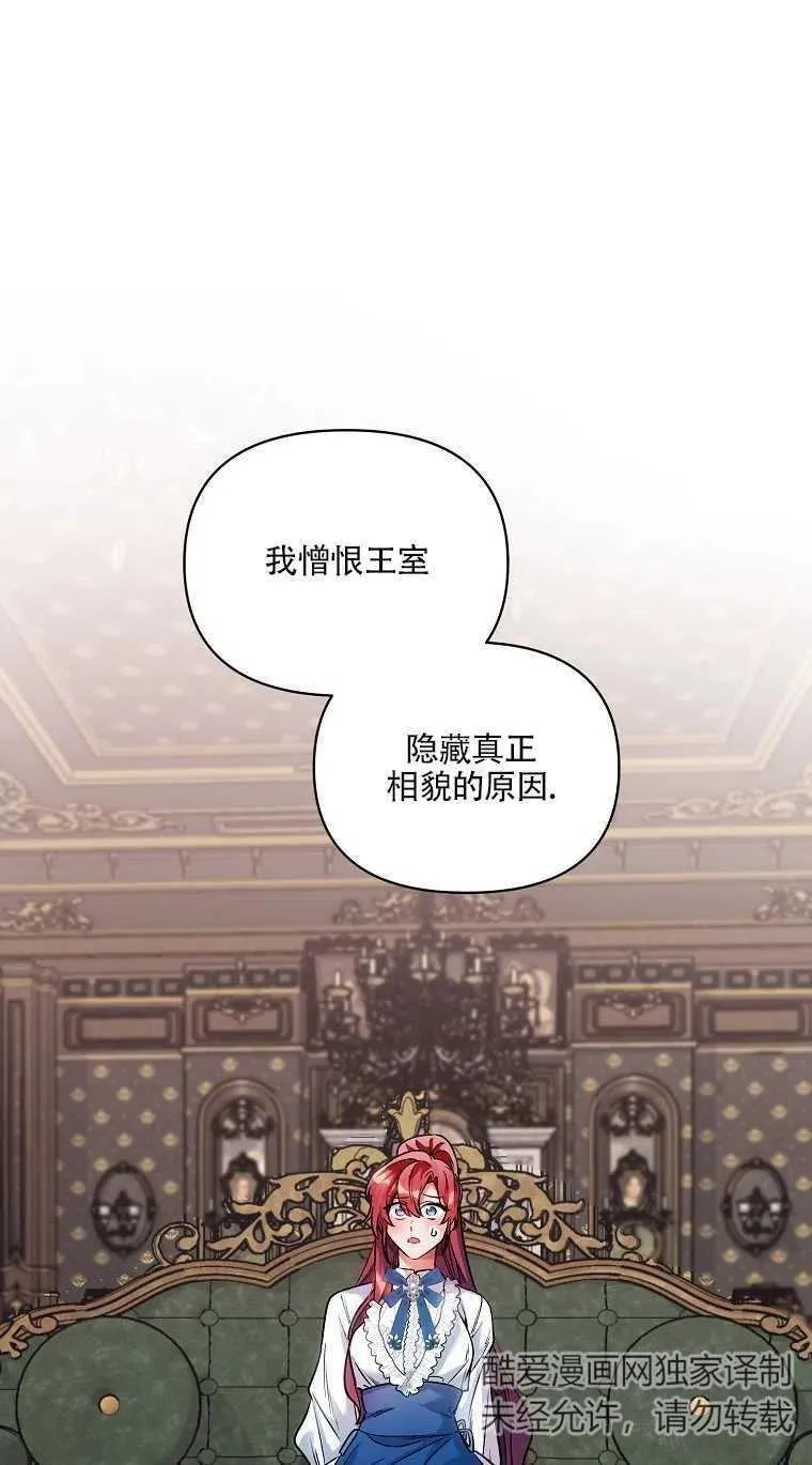 第17话 第72页