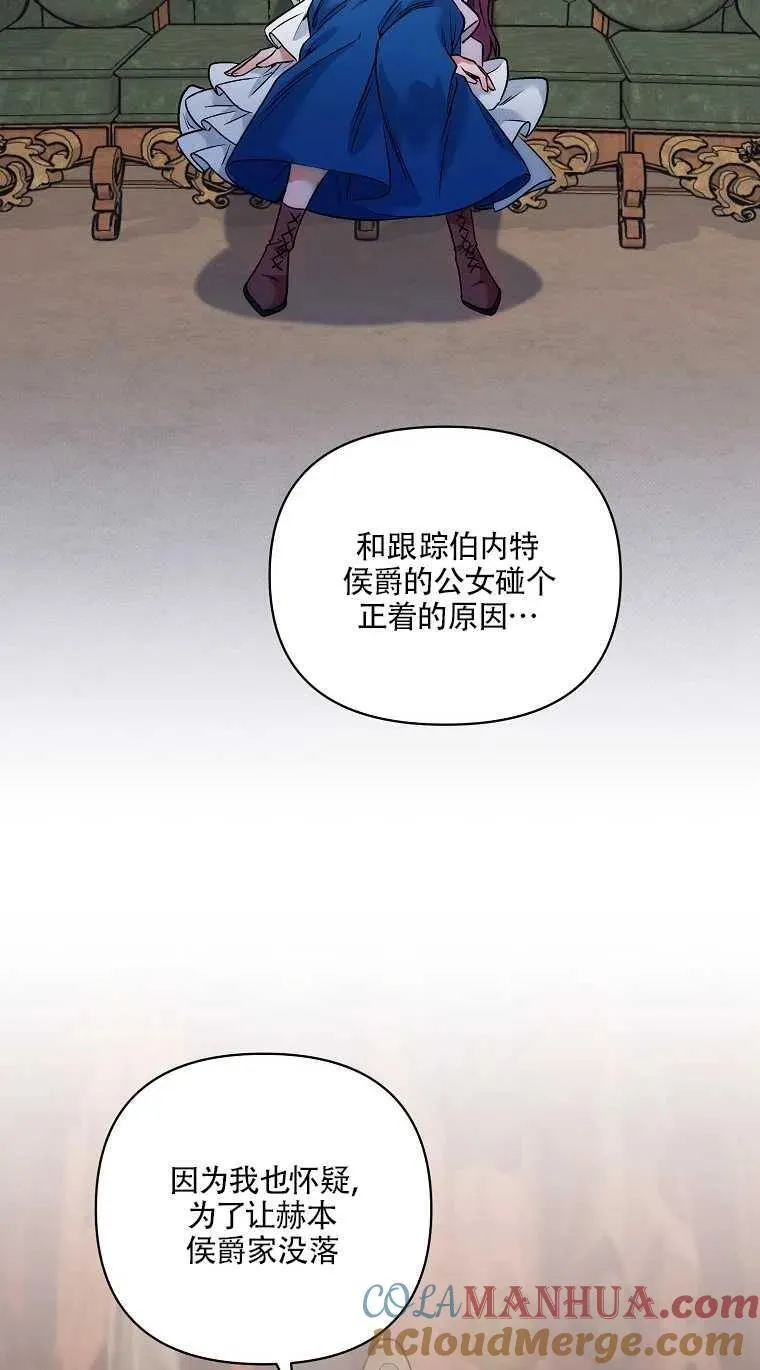 第17话 第73页