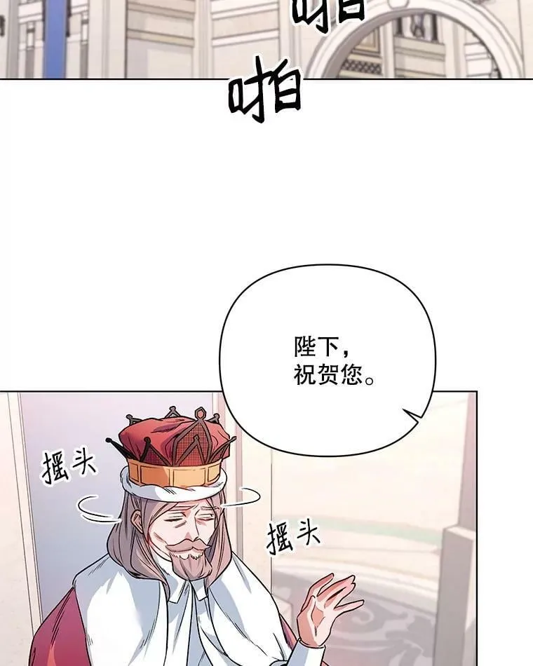 第17话 第77页