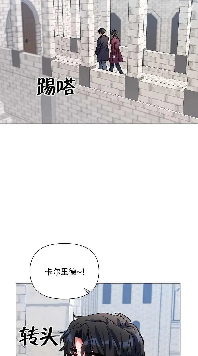 第18话 第3页