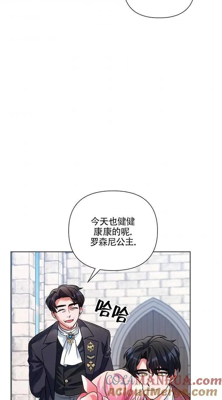 第18话 第7页