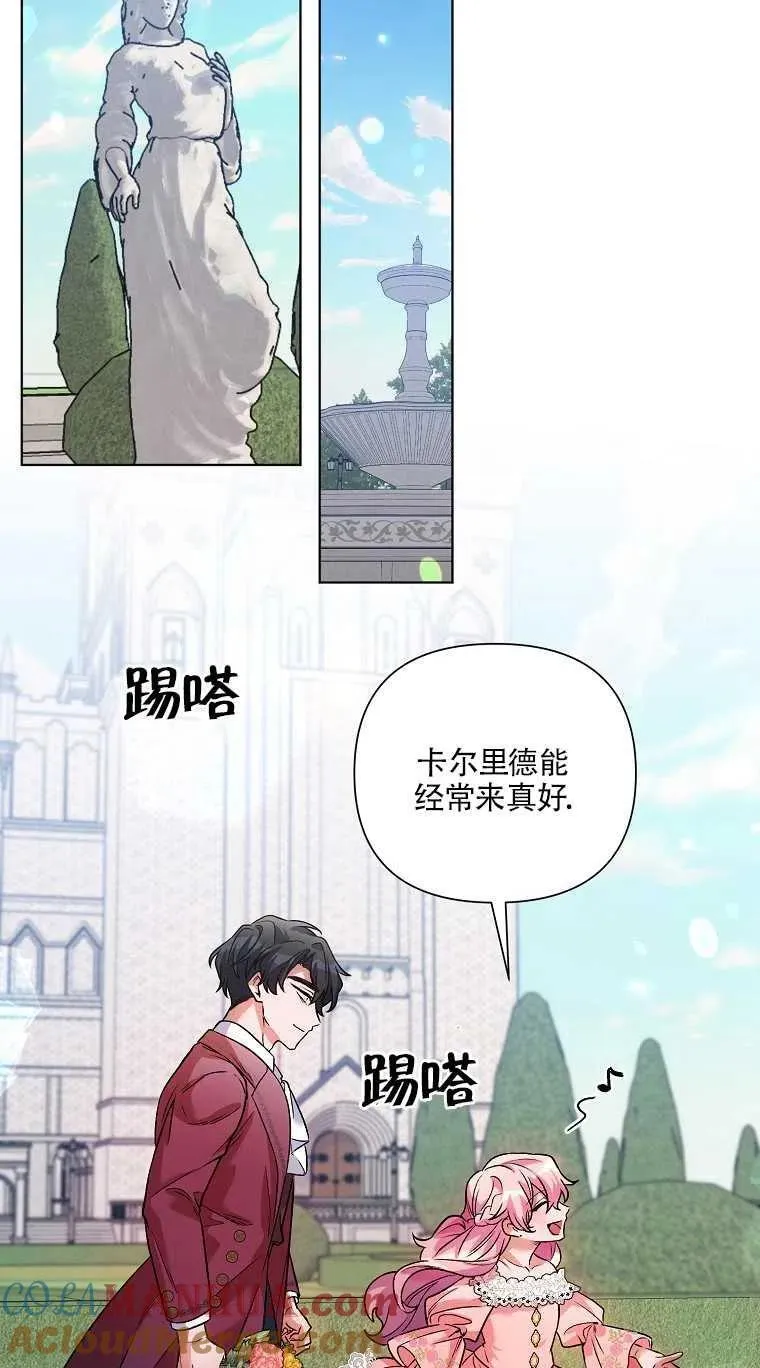第18话 第10页