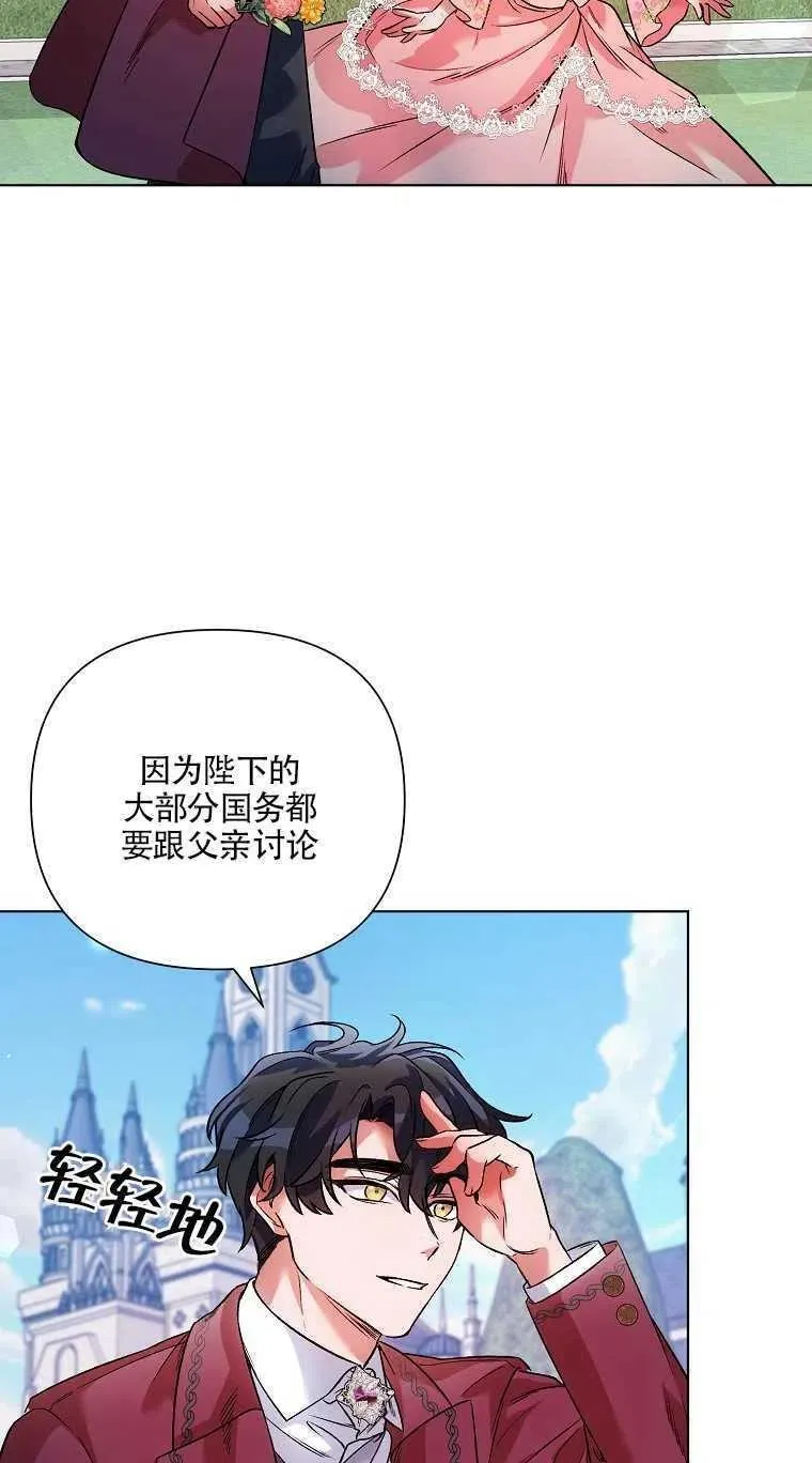 第18话 第11页