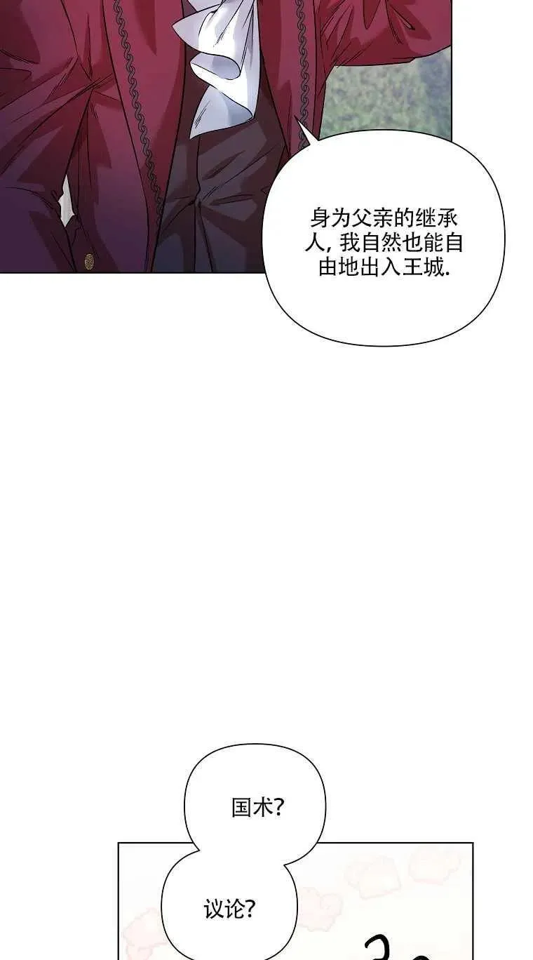 第18话 第12页