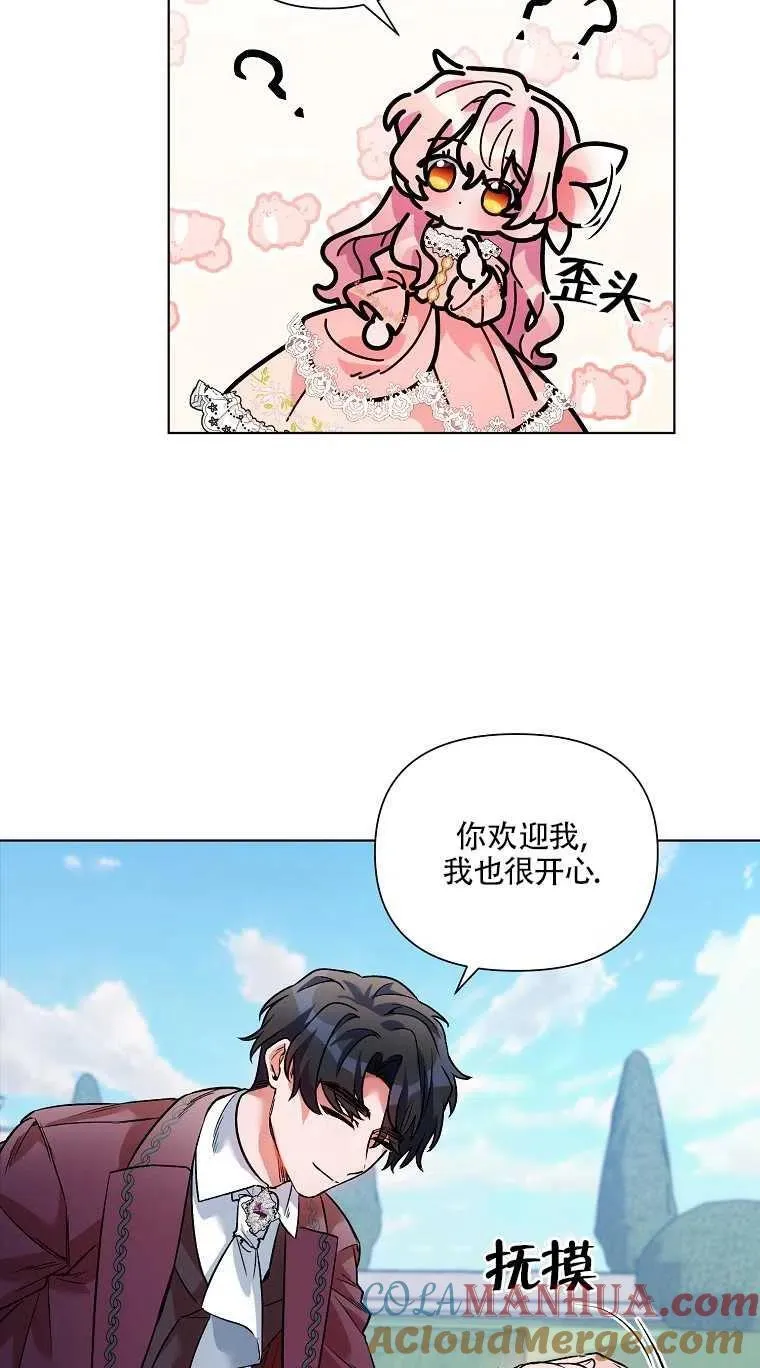 第18话 第13页