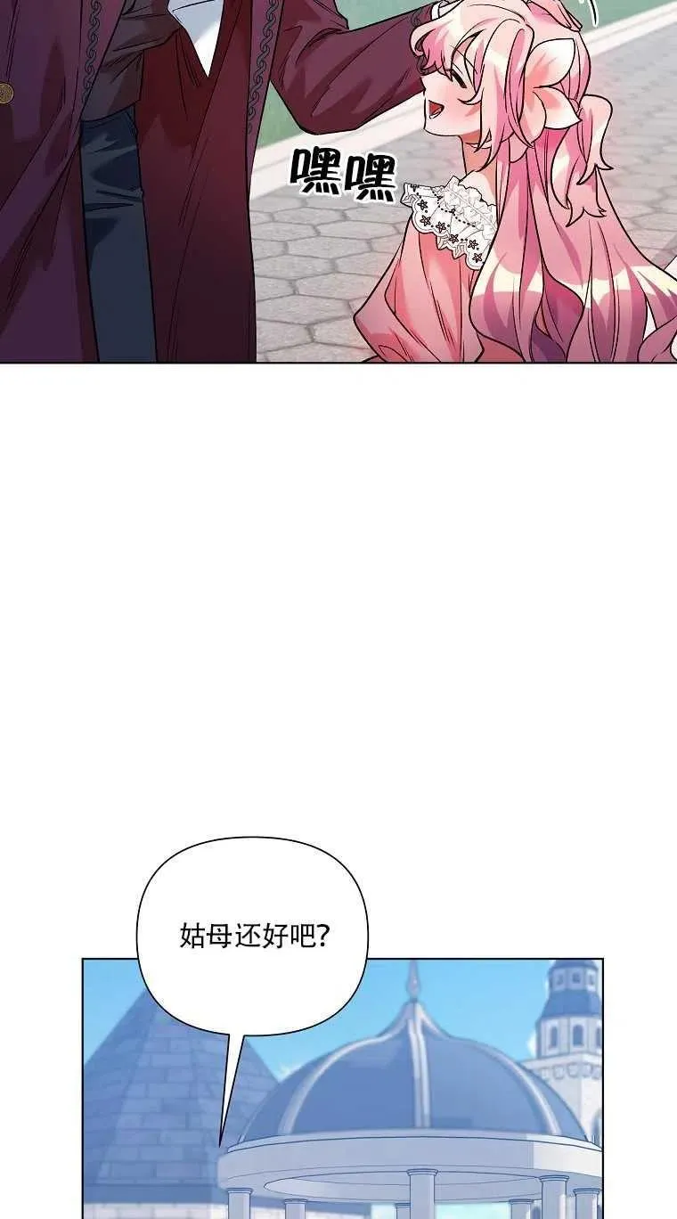 第18话 第14页