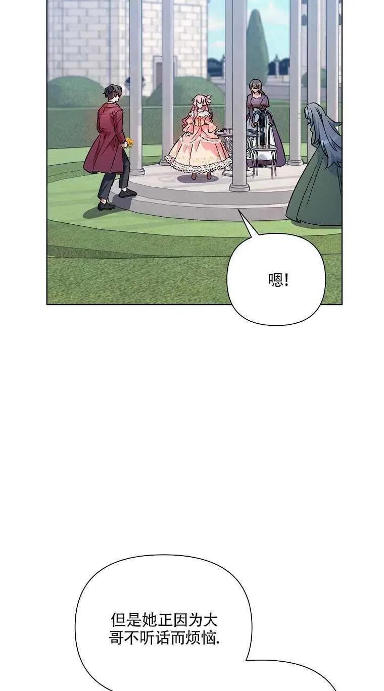 第18话 第15页