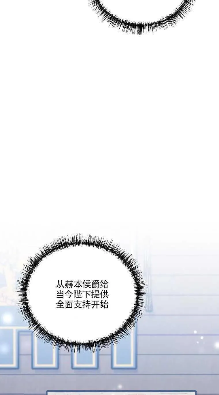 第18话 第18页