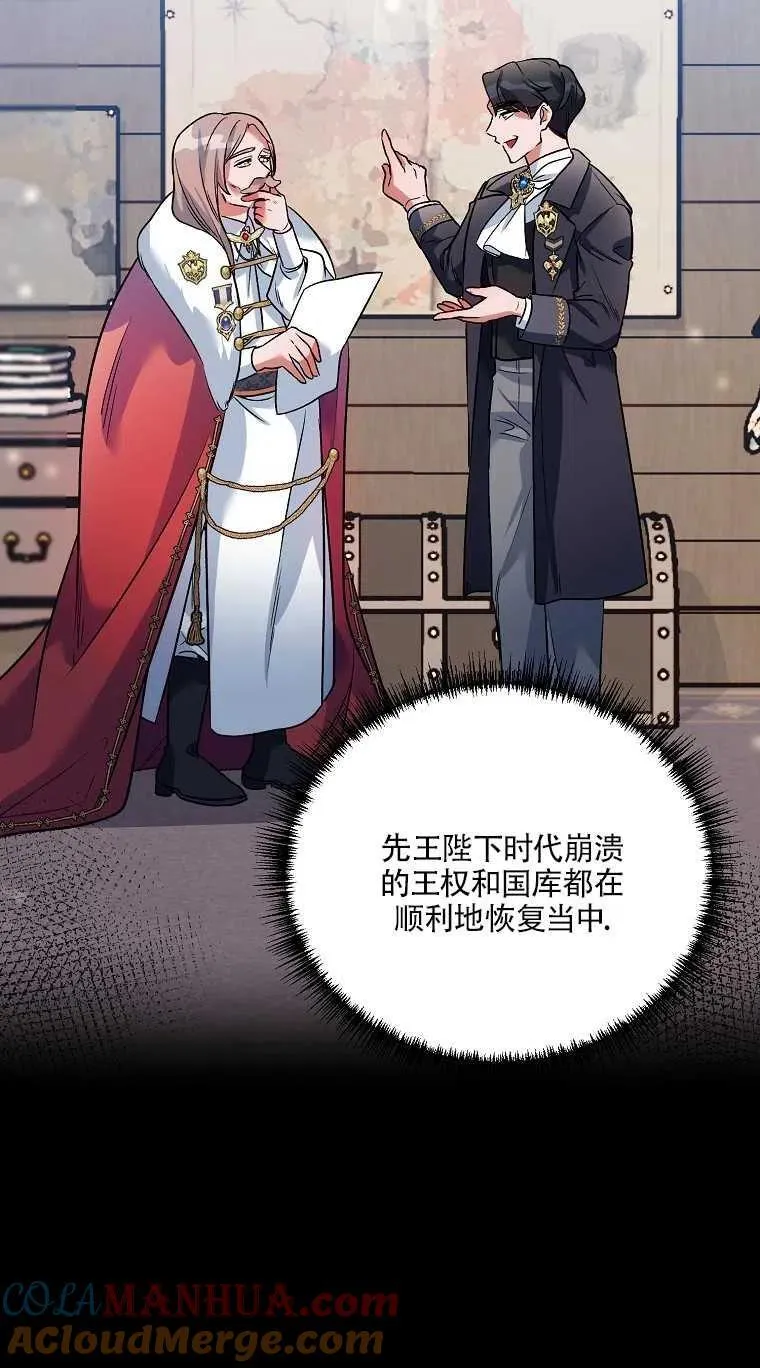 第18话 第19页
