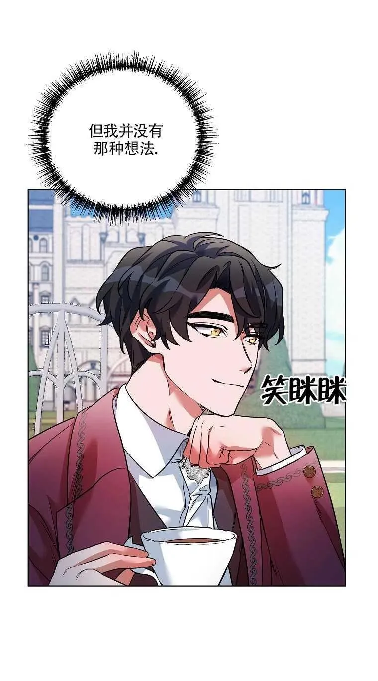 第18话 第24页