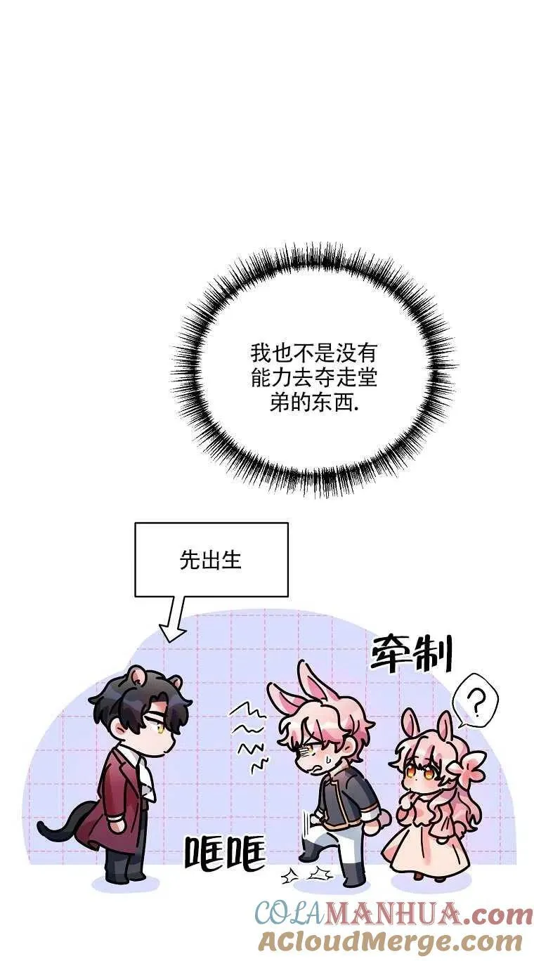 第18话 第25页