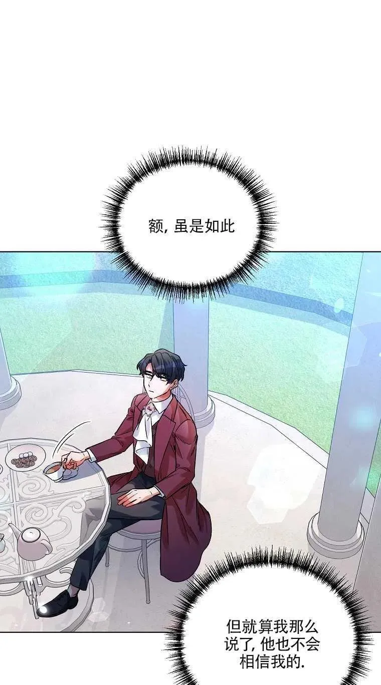 第18话 第26页