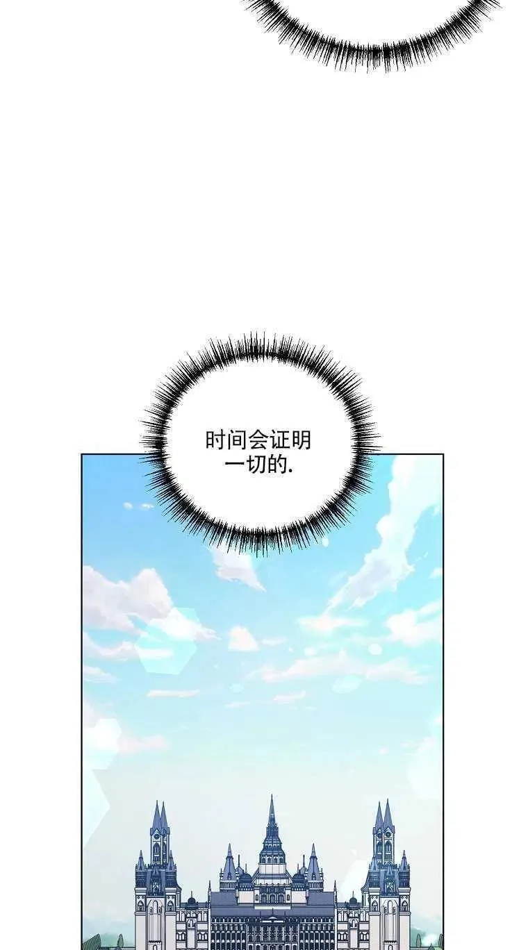 第18话 第27页