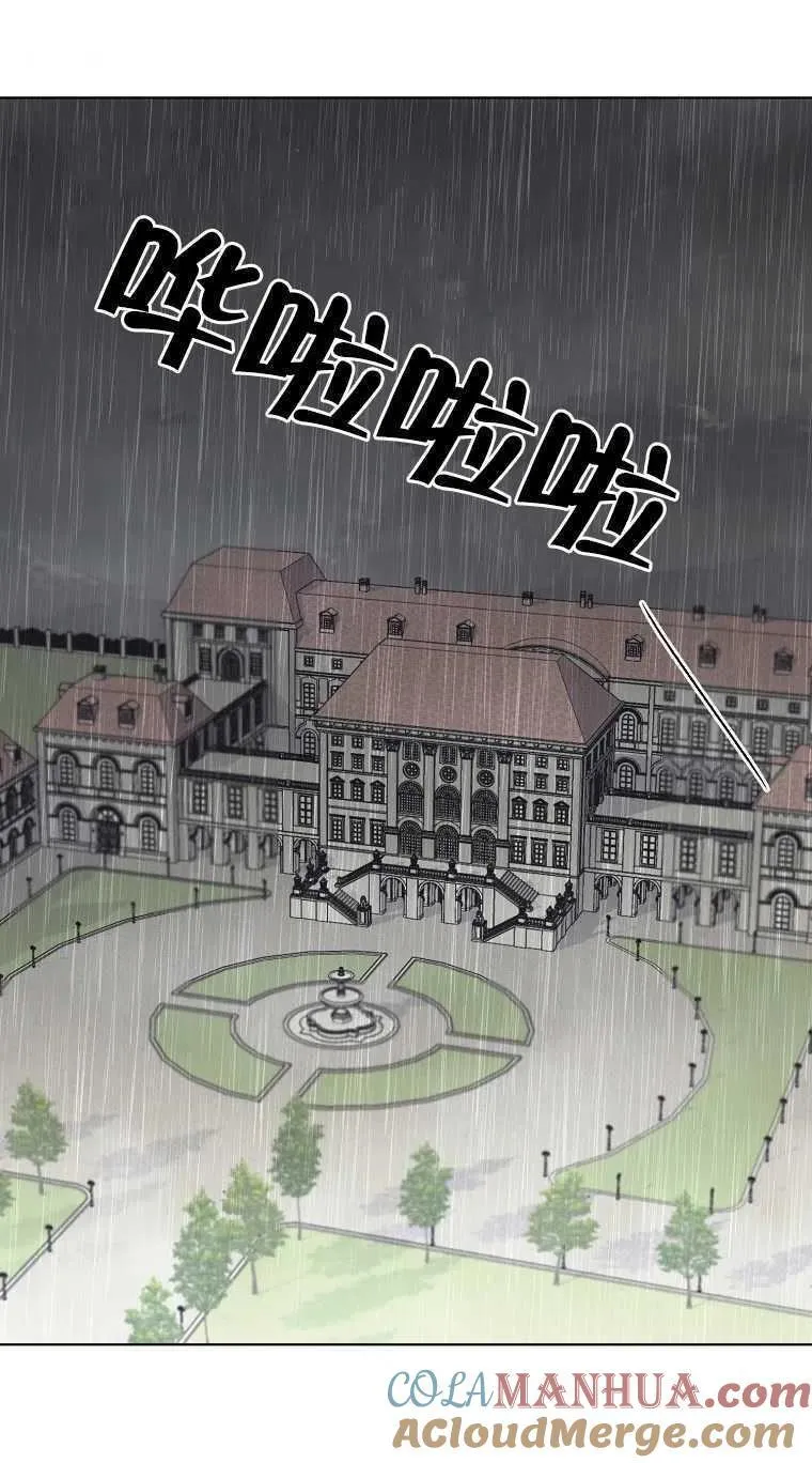 第18话 第31页