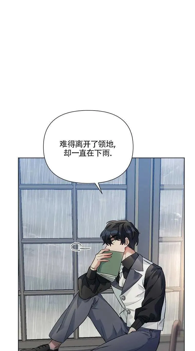 第18话 第32页