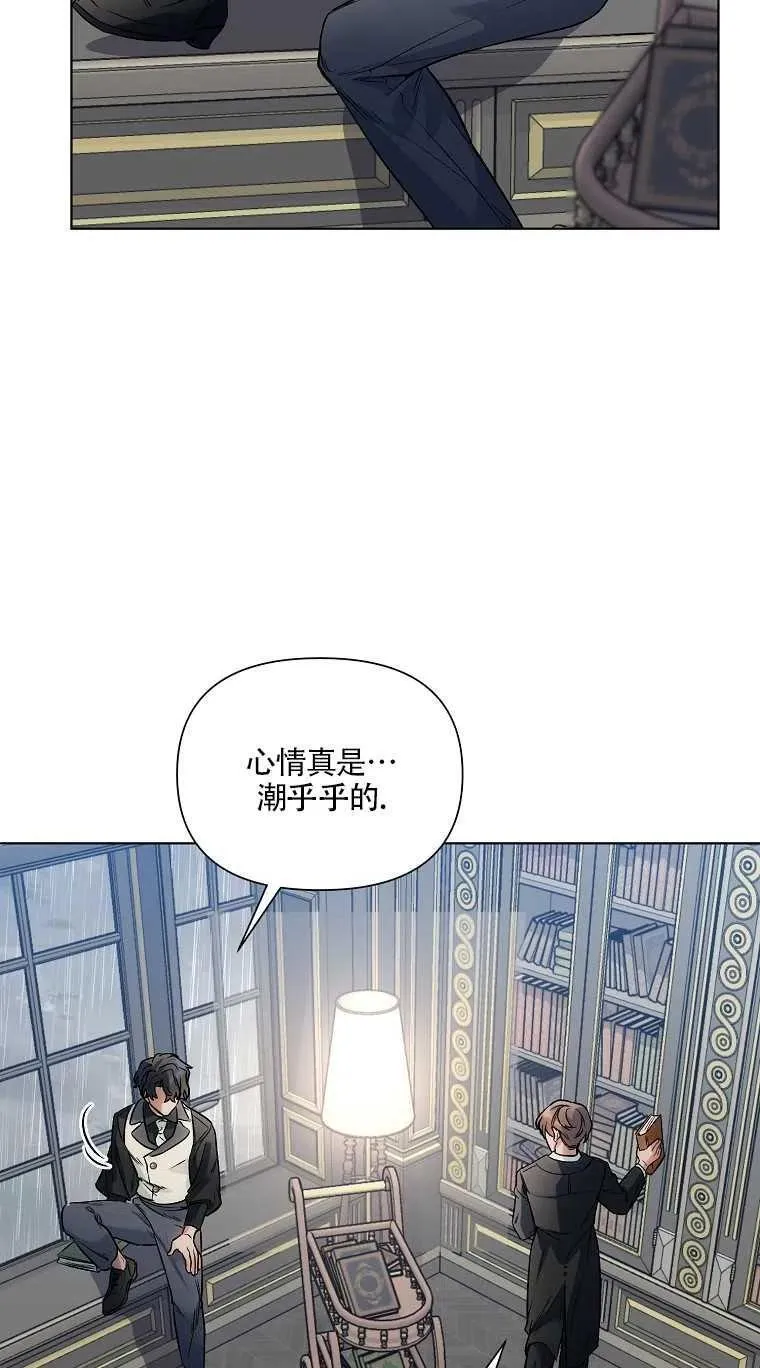 第18话 第33页