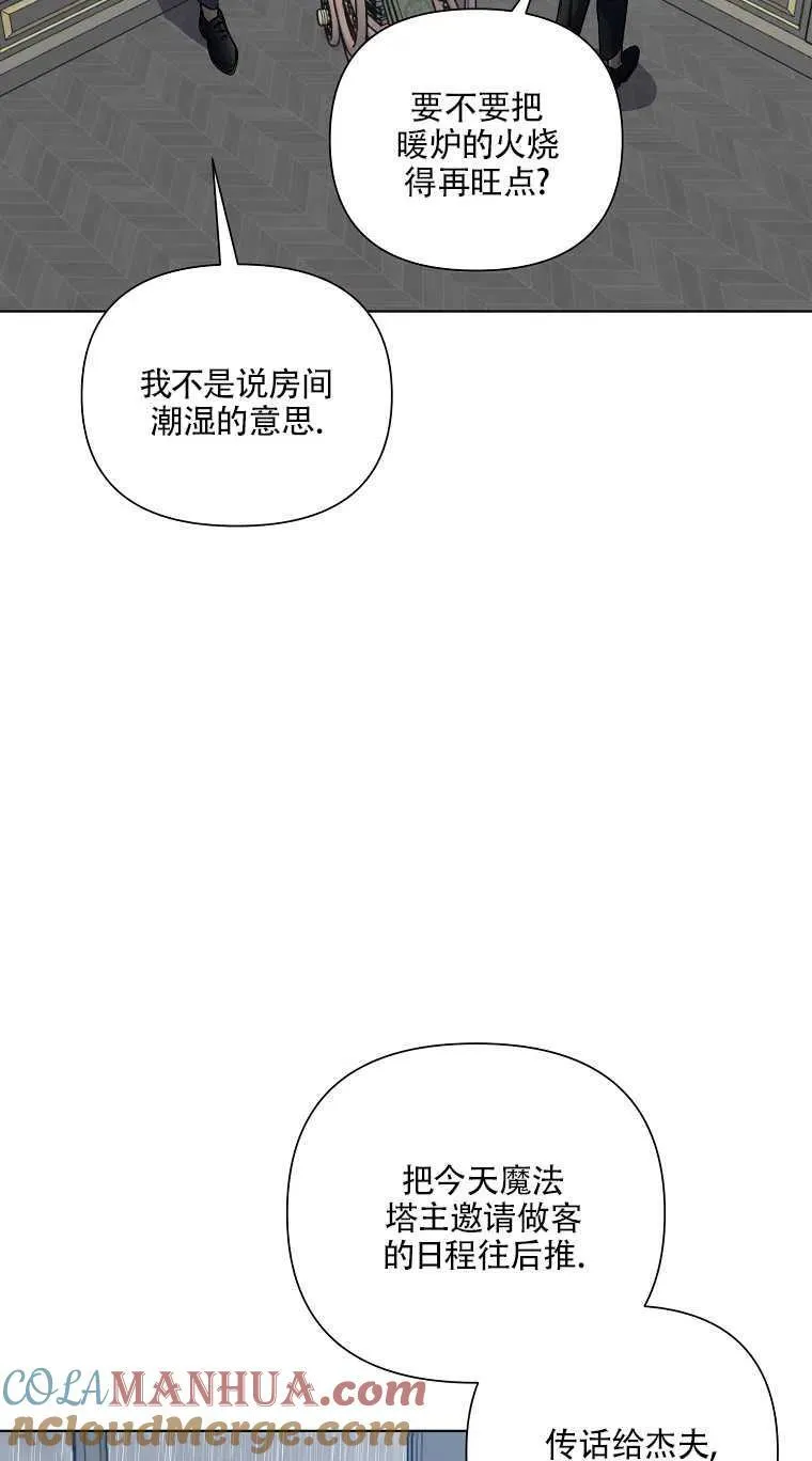 第18话 第34页