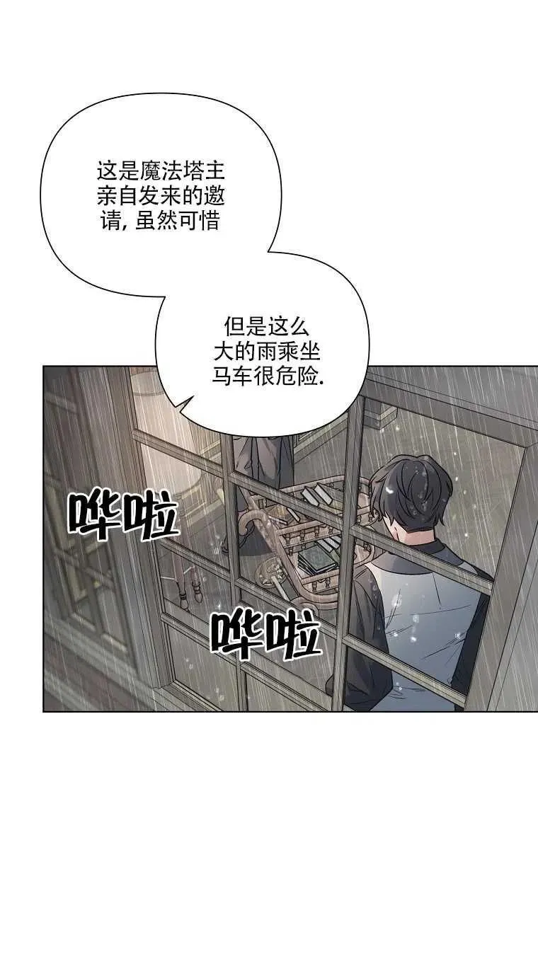 第18话 第36页