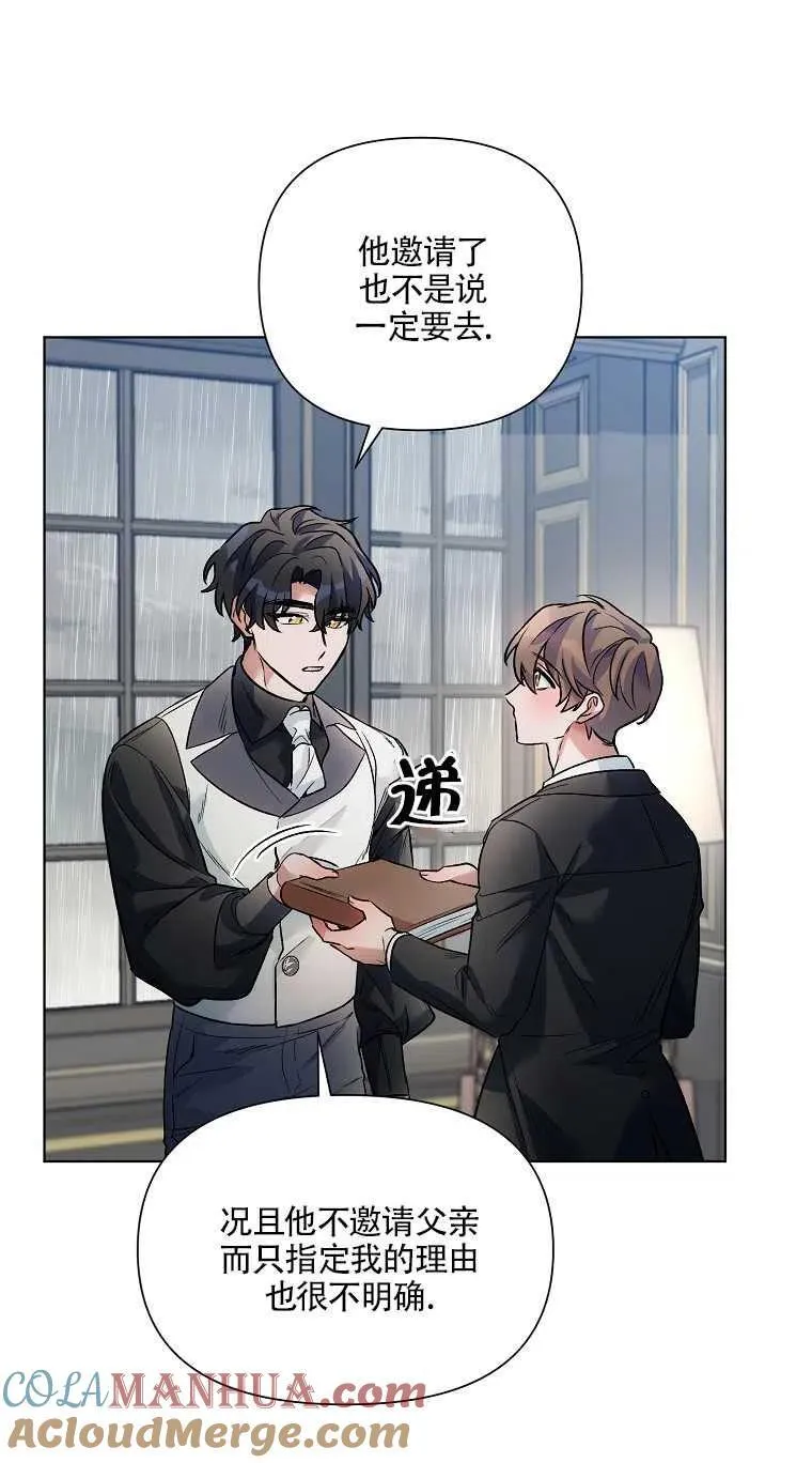 第18话 第37页