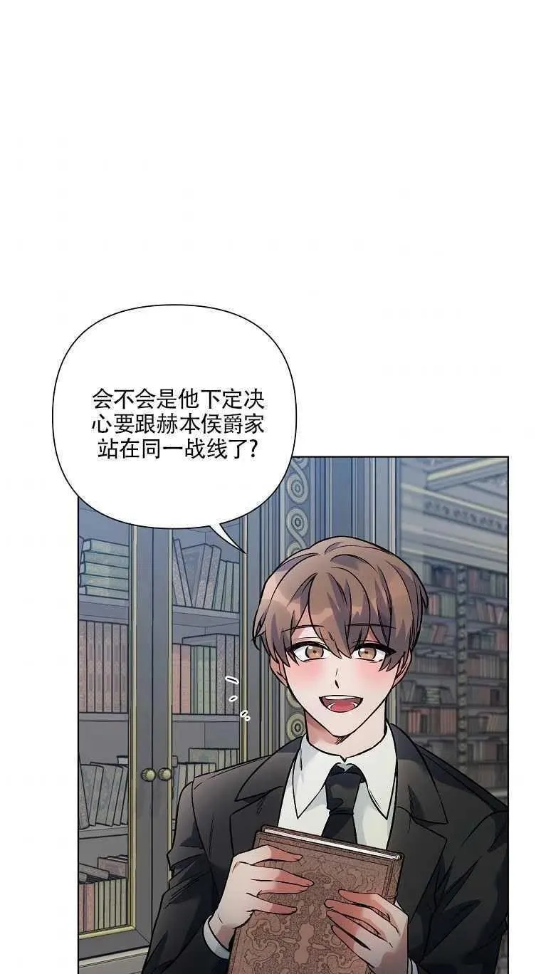 第18话 第38页