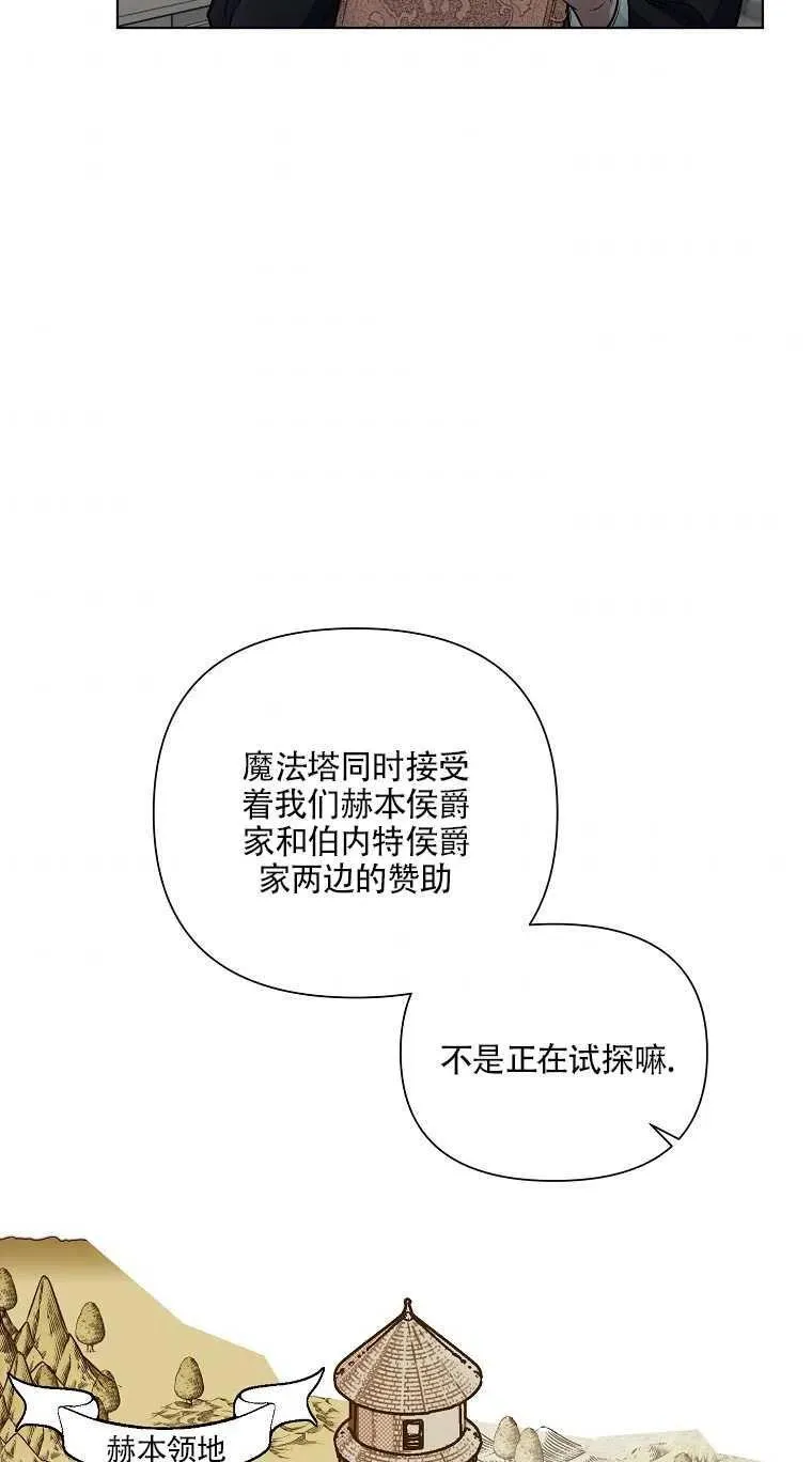 第18话 第39页
