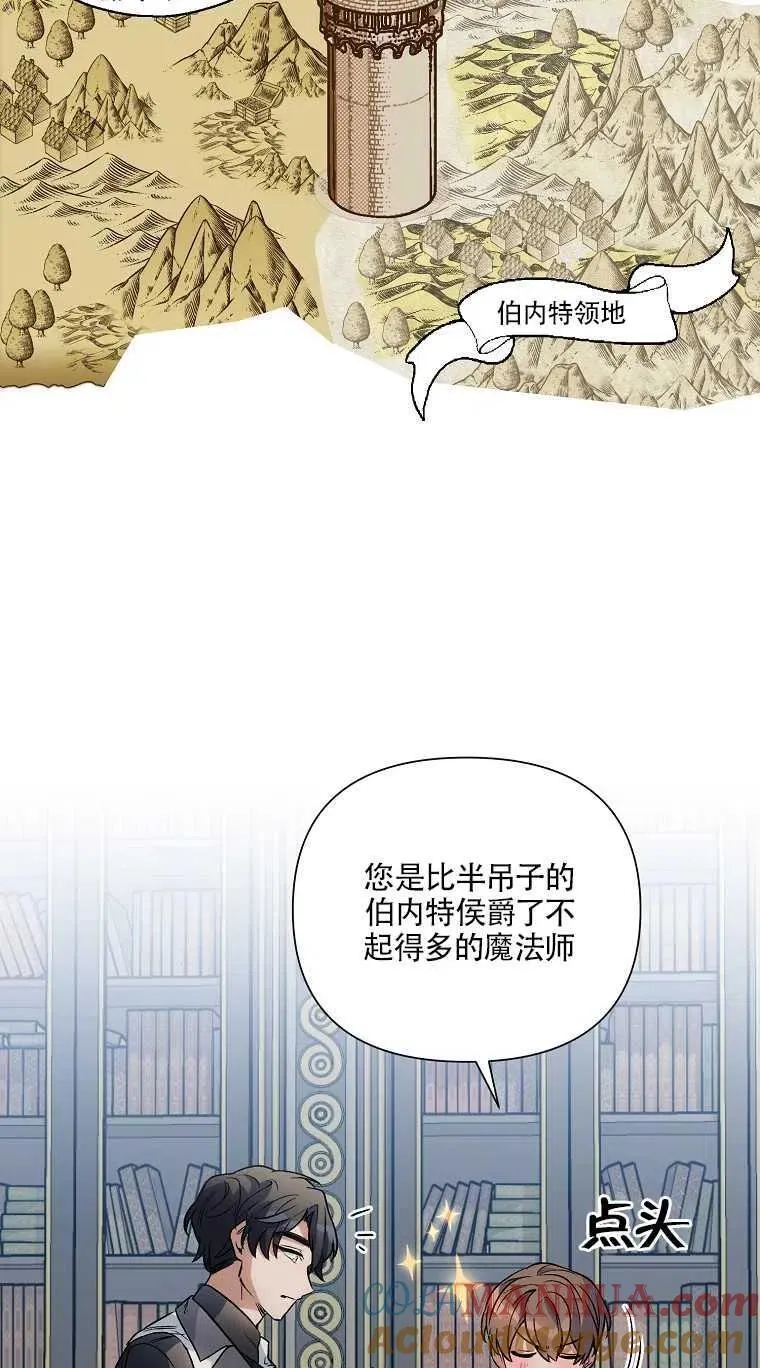 第18话 第40页