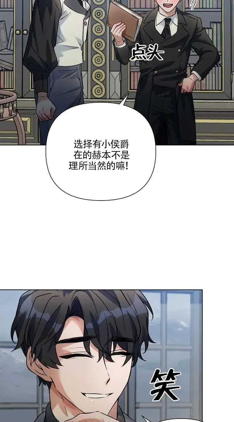 第18话 第41页