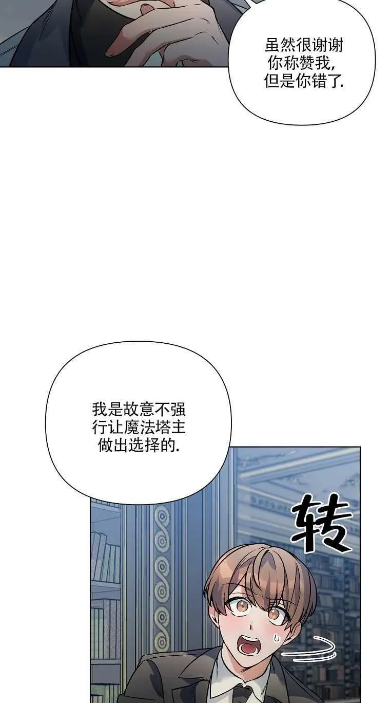 第18话 第42页