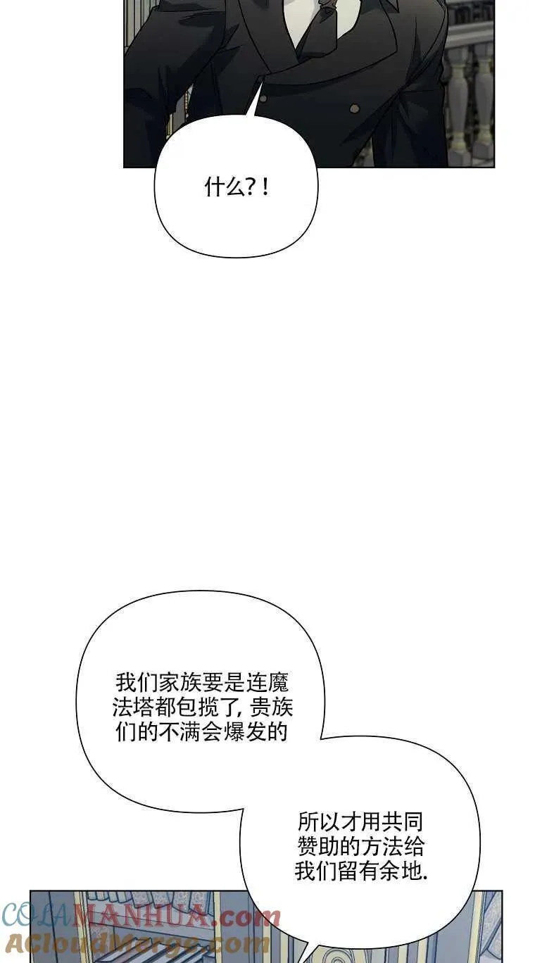 第18话 第43页