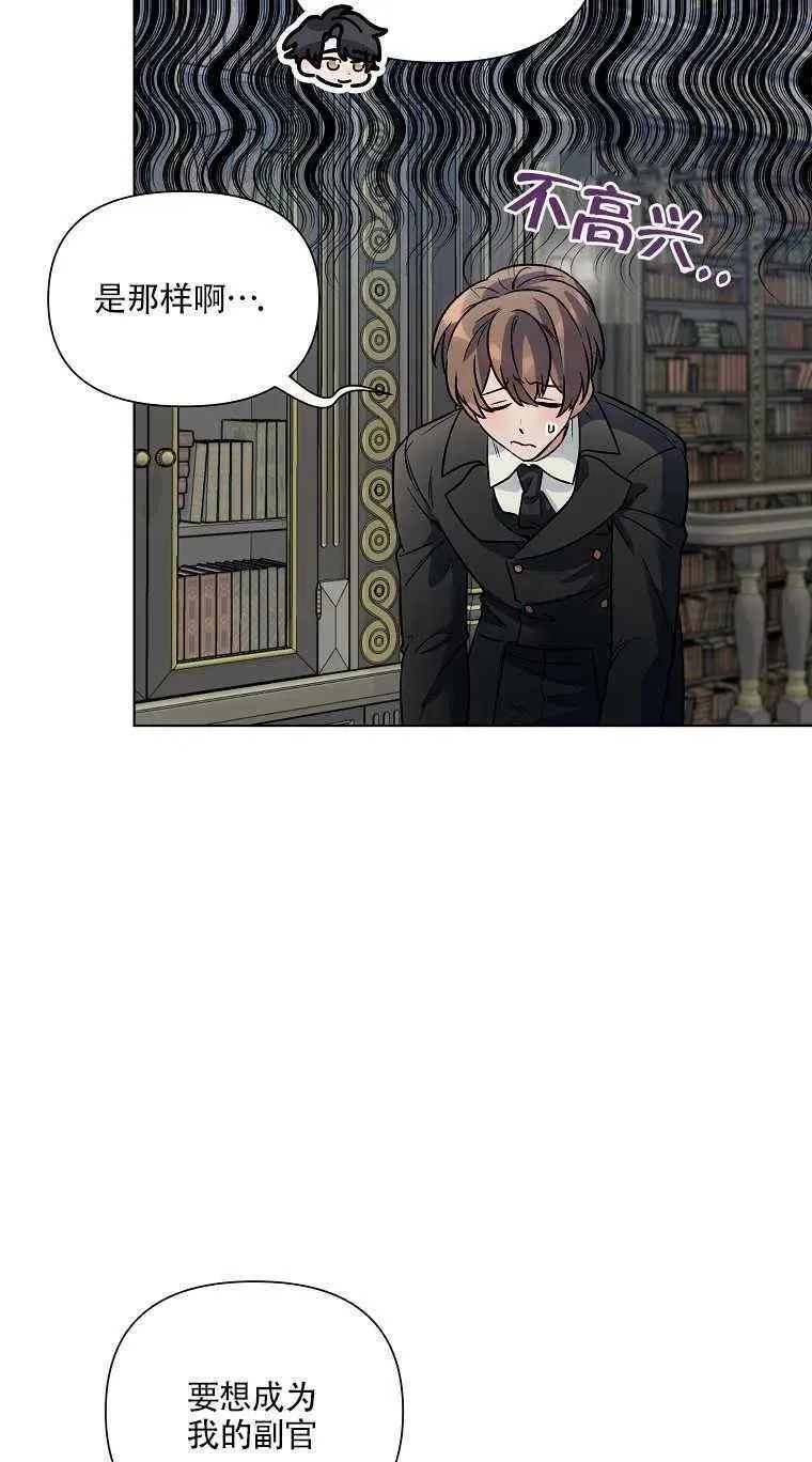 第18话 第45页