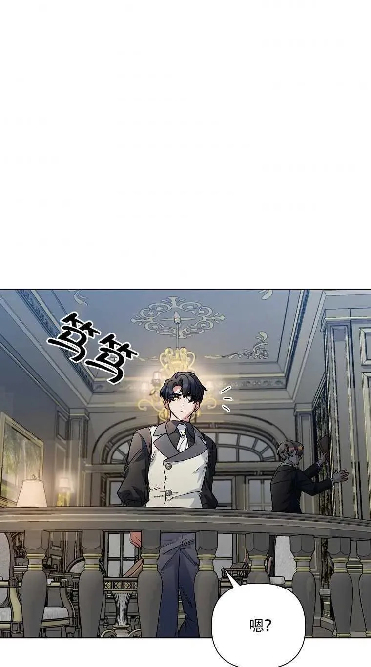 第18话 第47页