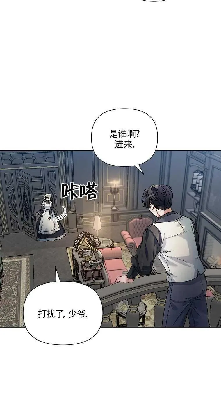 第18话 第48页