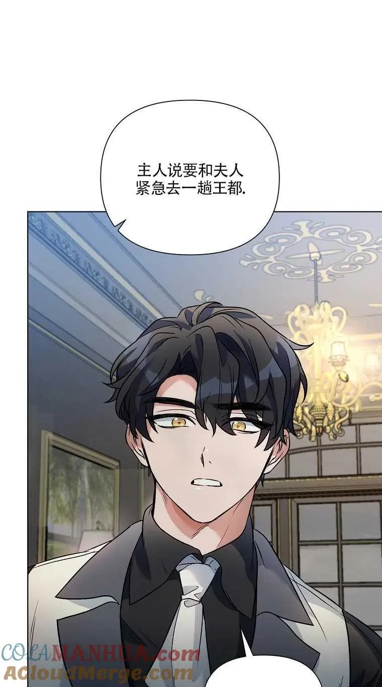 第18话 第49页