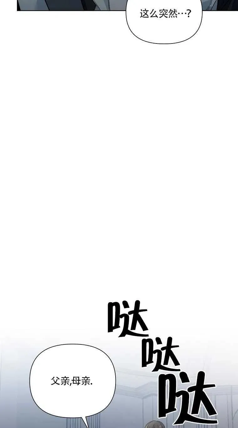 第18话 第50页